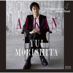 Morishita-Alkan4